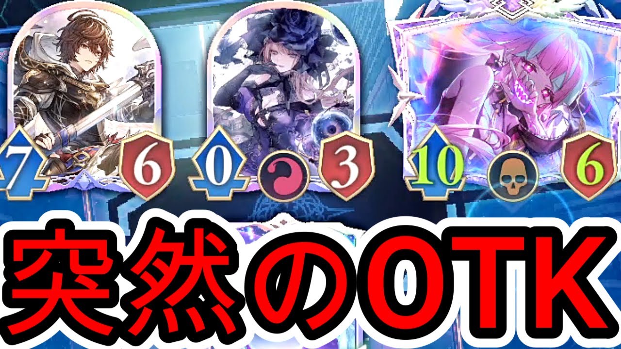 【シャドバWB】ダイヤ帯でボコられて刹那の栄光【破壊ネメシス研究委員会】