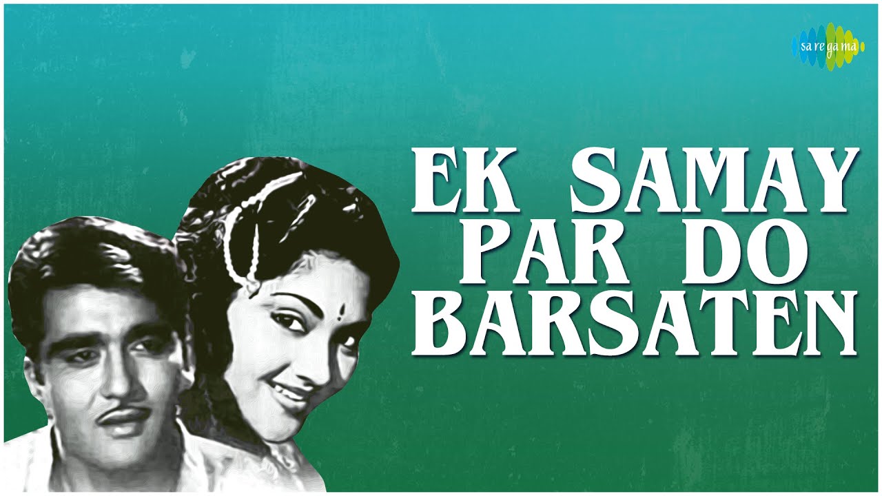 Ek Samay Par Do Barsaten | Jhoola | Sunil Dutt | Vyjayanthimala | Manna Dey  | झोला