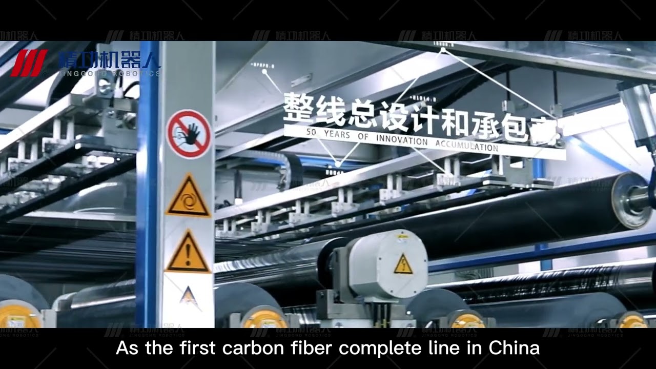 jingong Technology established Carbon Fiber Equipment Branch