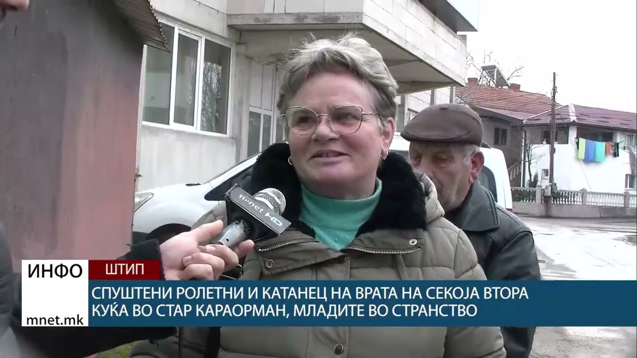 Спуштени ролетни и катанец на врата на секоја втора куќа во Стар Караорман, младите во странство