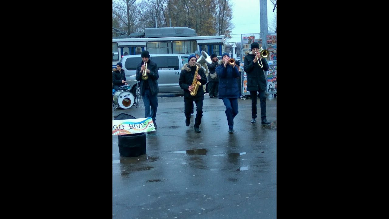 уличные музыканты #GO_BRASS