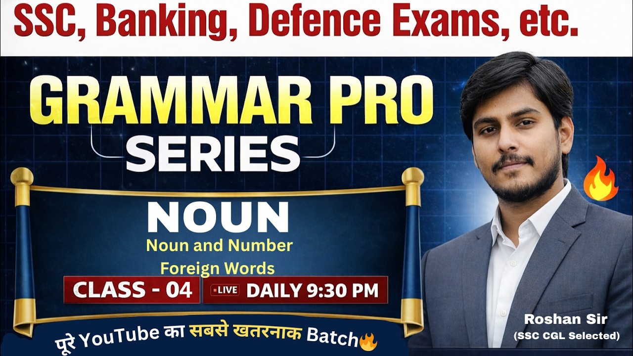 Grammar Pro Series || Day-06 || Noun || Class - 04 || Noun and Number By  @english_by_roshan_sir