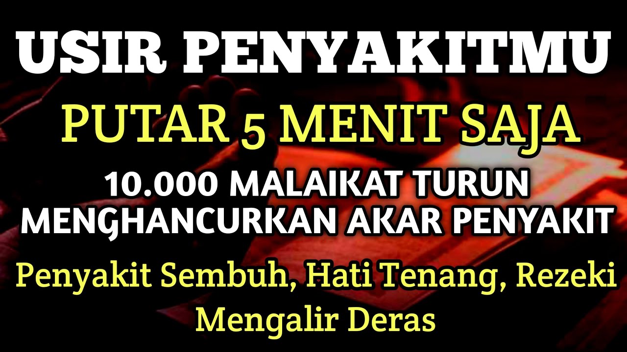 BUKTIKAN KEAMPUHANYA!!!Separah apapun Sakitmu Kunfayakun Sembuh Total Atas Izin Allah 🤲