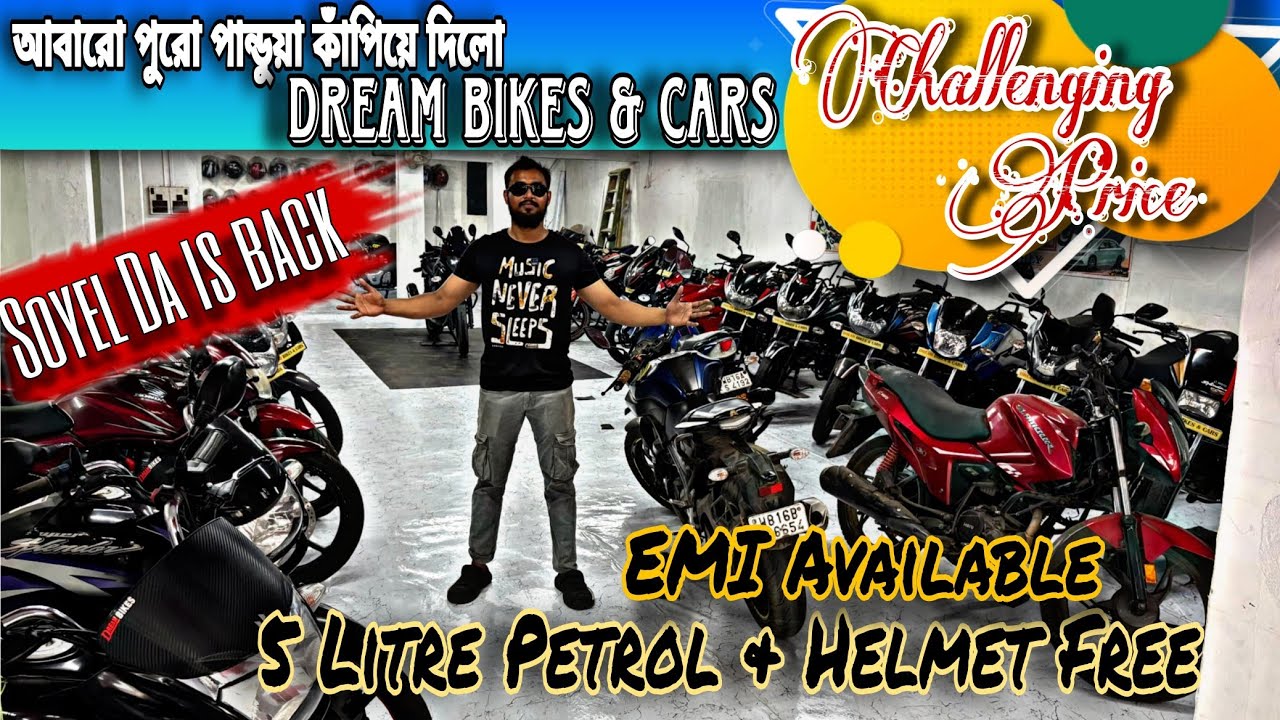 100+ Second hand bikes for Sale in Hooghly Pandua | Dream Bikes and Cars | Starting Price 7K  😱🔥