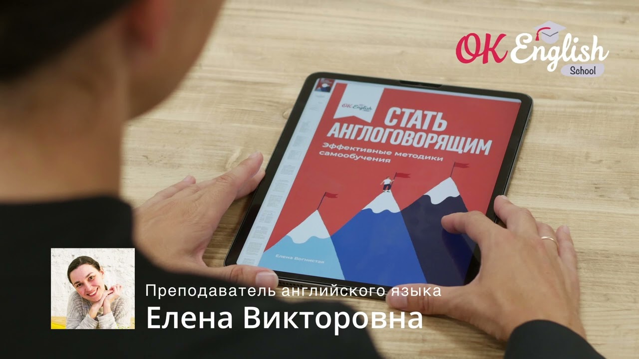 Вводный подкаст курса 