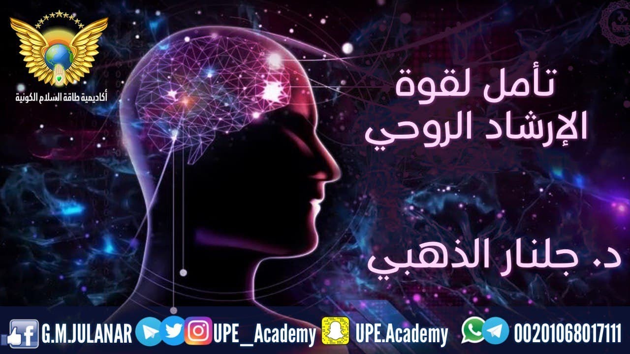 أقوى التأملات وأجملها #طاقة #جلنار_الذهبي