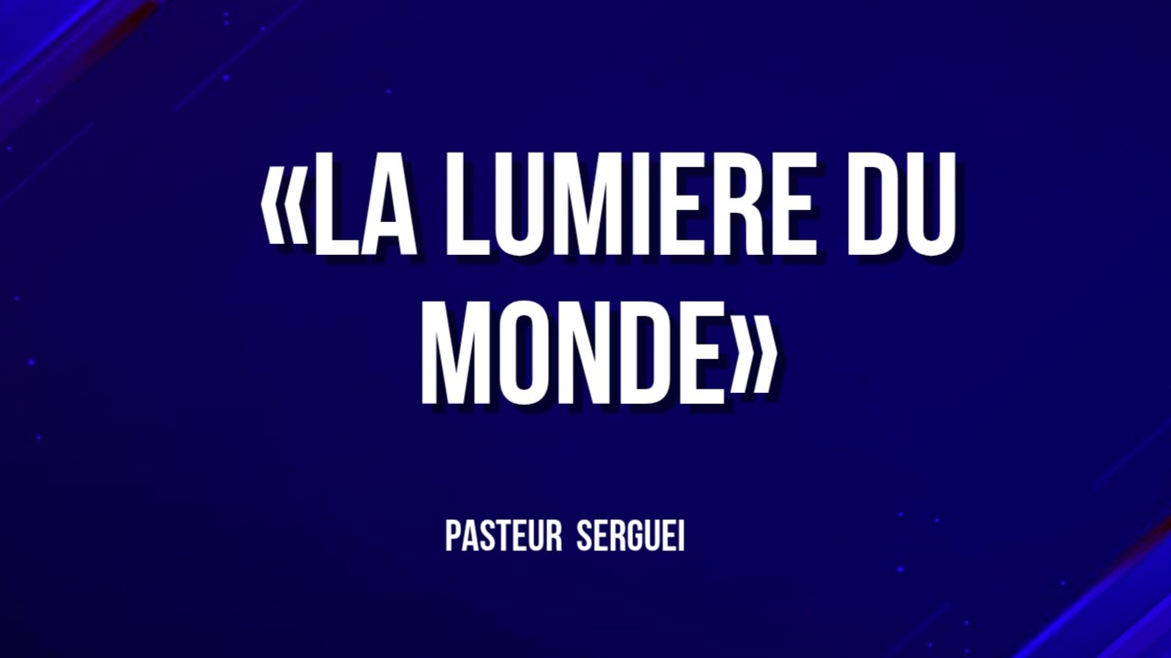 LA LUMIERE DU MONDE PASTEUR SERGUEI  | ACPV  | 🔴 LIVE
