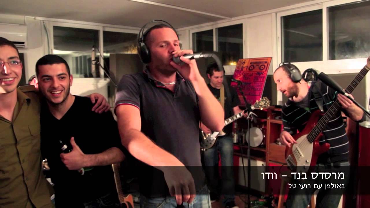 מרסדס בנד - וודו (באולפן עם רועי טל)