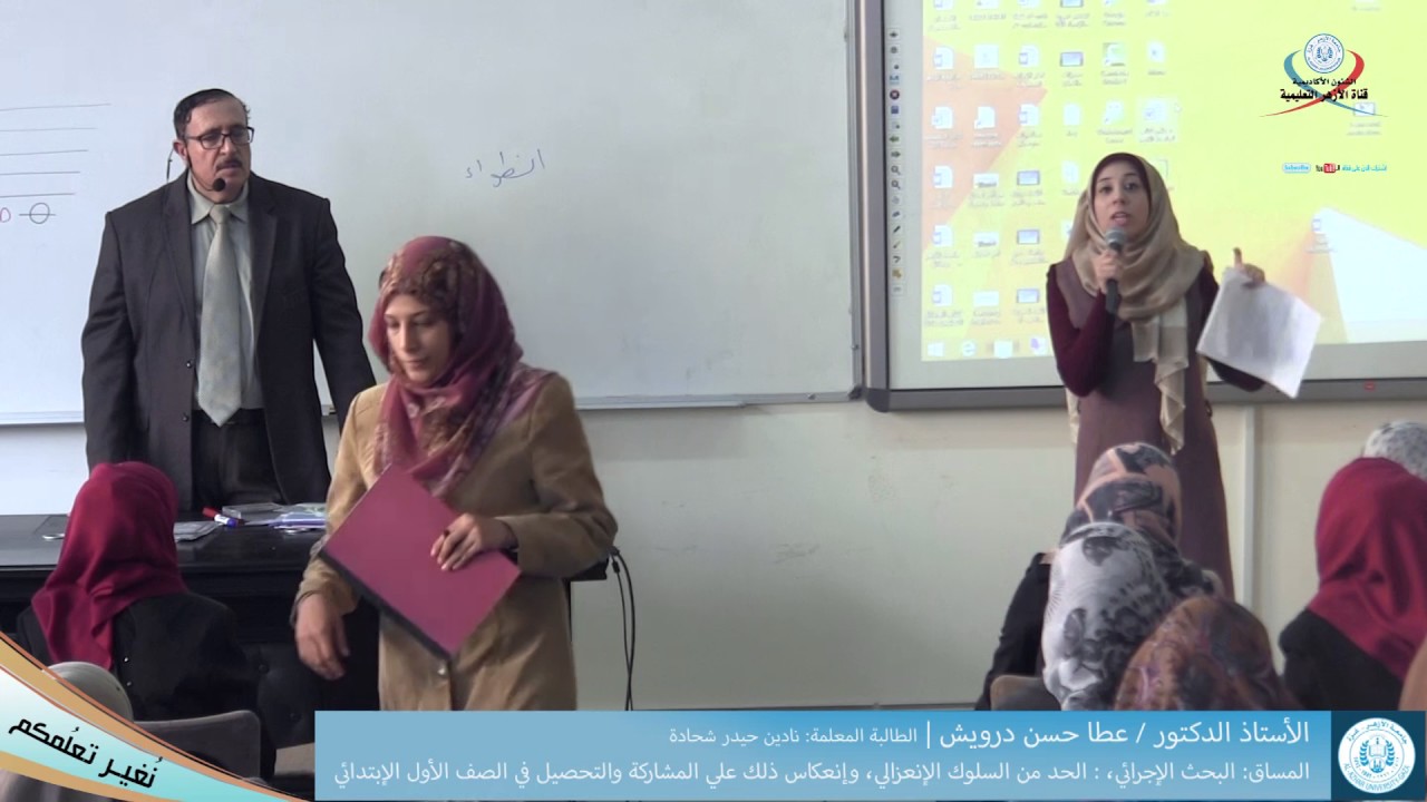 الحد من السلوك الإنعزالي