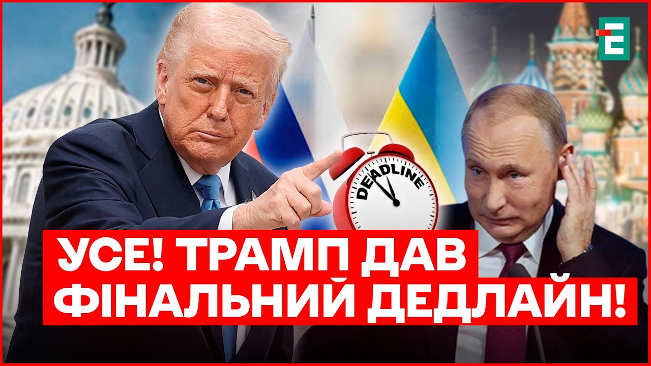 У ПУТІНА НЕМАЄ ШАНСІВ: рішення США – НЕПОХИТНЕ! До червня вирішиться ДОЛЯ УКРАЇНИ!
