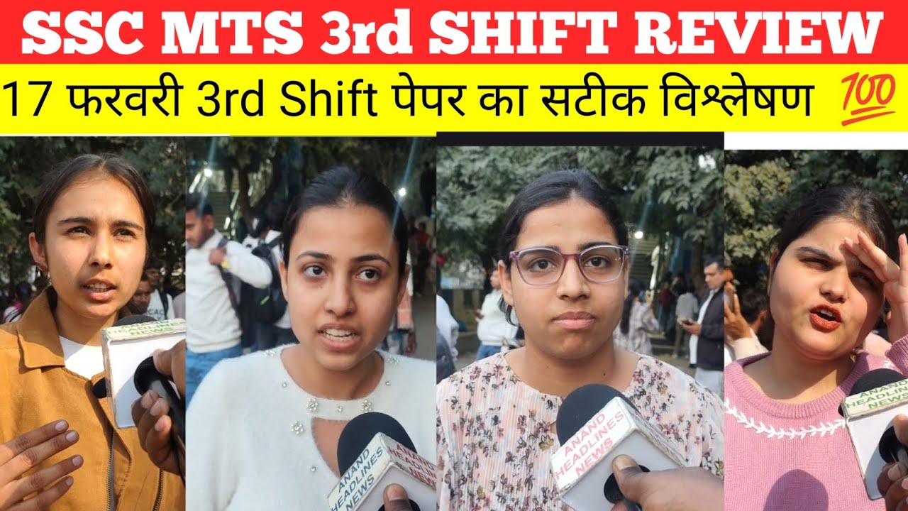 Ssc mts exam 2026 17 feb 3rd shift review.#sscmts #mts #ssc #mtscutoff  #sscexam #students #video
