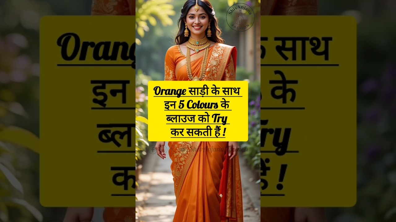 orange saree with contrast blouse idea's 🥰✨#shorts #viralvideo