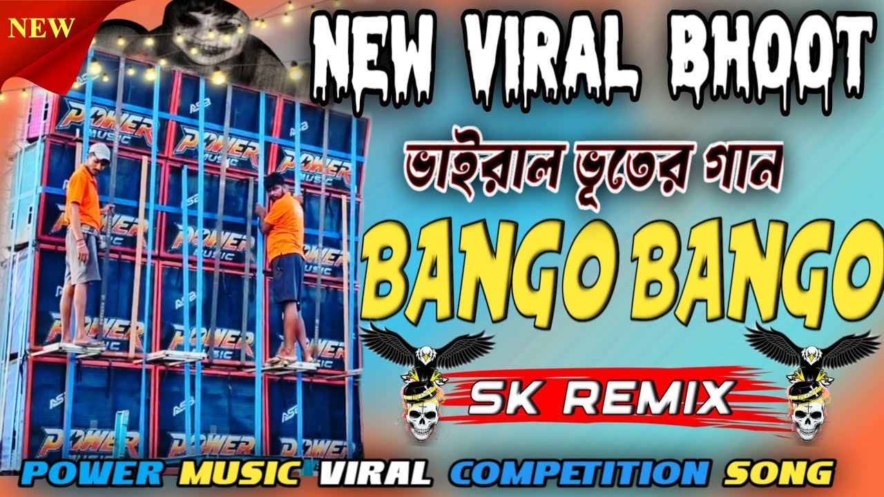 SK Remix 1 Step Long Humming Mix ( Bango Bango ) Power Music ⚡Viral Face To Face Horror Competition🥀