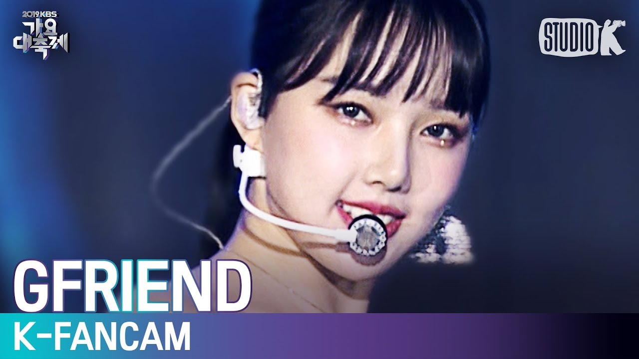 [K-Fancam] 여자친구 예린 직캠 '해야 +열대야(Fever)' (GFRIEND YERIN Fancam) l @가요대축제 191227