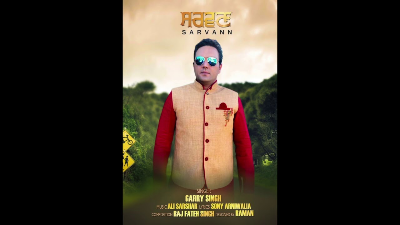 SARVANN (Audio) | GARRY SINGH | Latest Punjabi Songs 2018 | SASH STUDIO