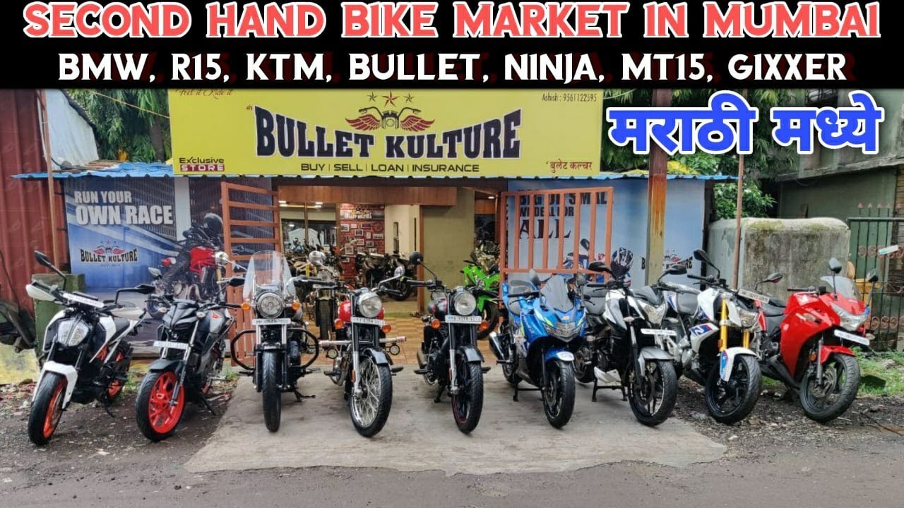 SECOND HAND BIKE MARKET KALYAN {मराठी मध्ये}  || Bullet, KTM, MT-15, R15, Ninja || BULLET KULTURE.