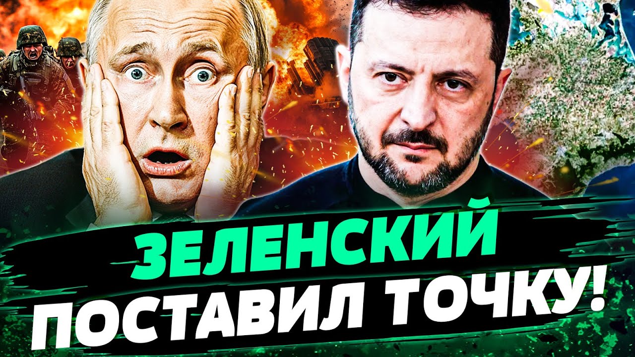 ⚡️СРОЧНОЕ ЗАЯВЛЕНИЕ ЗЕЛЕНСКОГО: ТРАМПА ДОЖАЛИ! ВСЁ! СУДЬБА КРЫМА РЕШЕНА! — Кучухидзе