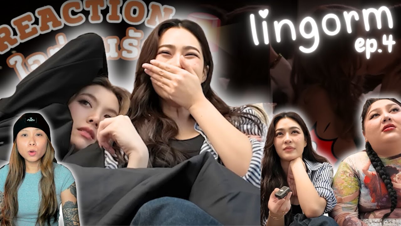 LINGORM ใจซ่อนรัก the secret of us ep.4 | โซฟาไม่แดง ก็ร้อนแรงได้ | reaction