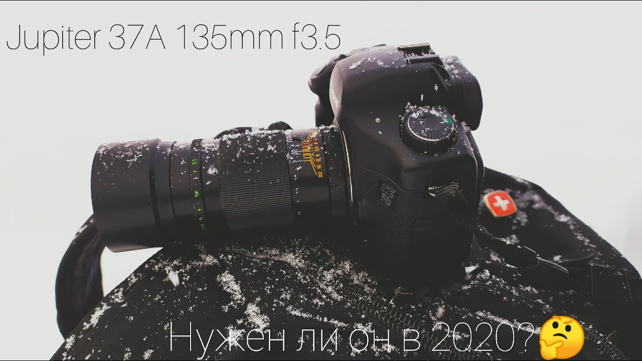 Юпитер 37А. Часть 1. (Jupiter 37A 135mm f3.5)