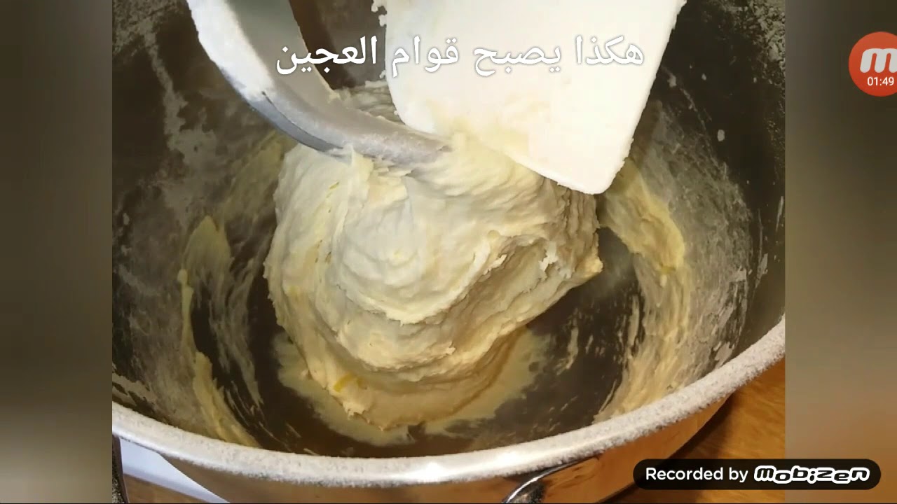 الزلابية (الوصفة الأصلية) ناجحة 100% 😋،حلويات سوريّة، الوصفة التي بحث عنها الكثيرون😉
