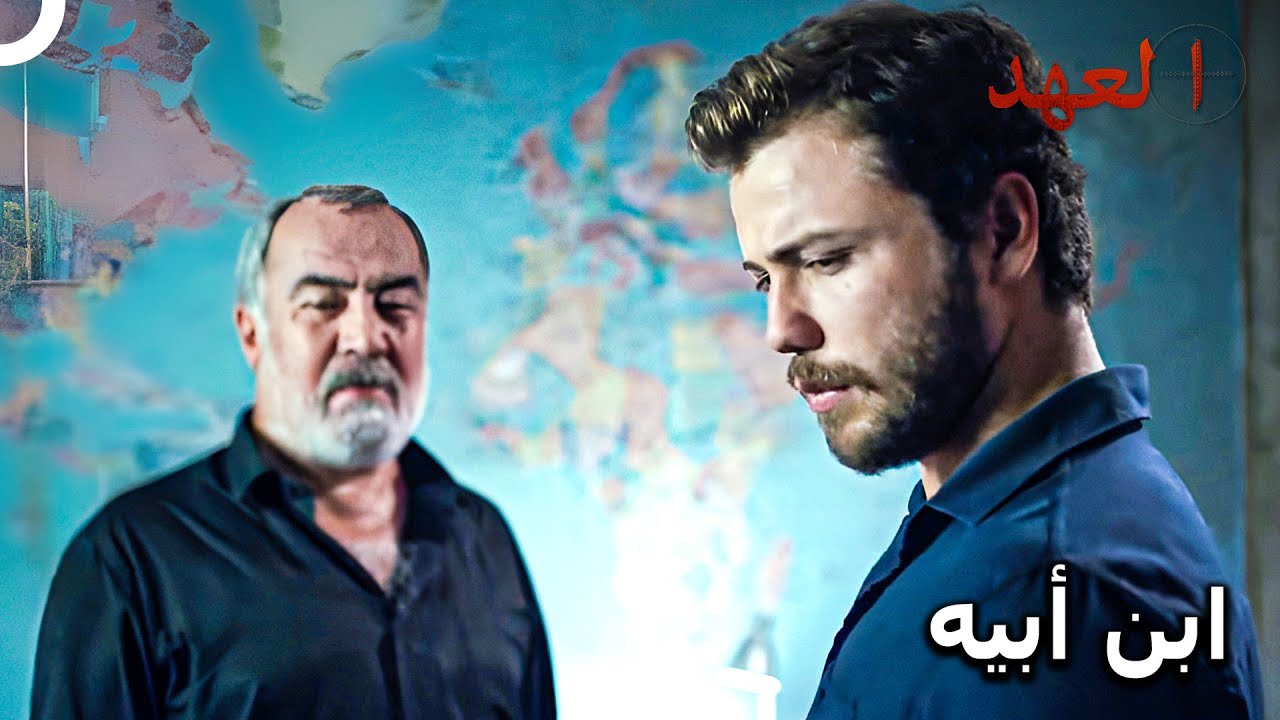 القائد الأشقر #22 - العميل الجديد للجمهورية التركية هو يافوز كاراسو | العهد