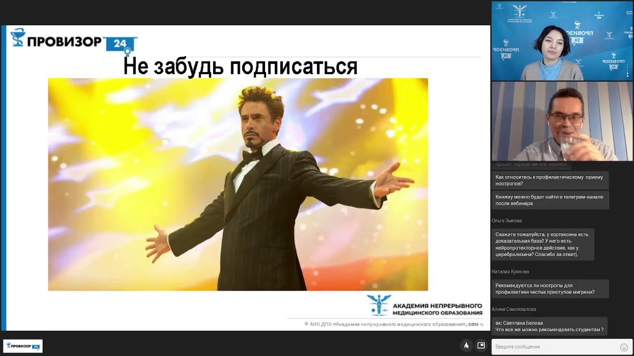 Ноотропы. О чем нужно помнить первостольнику