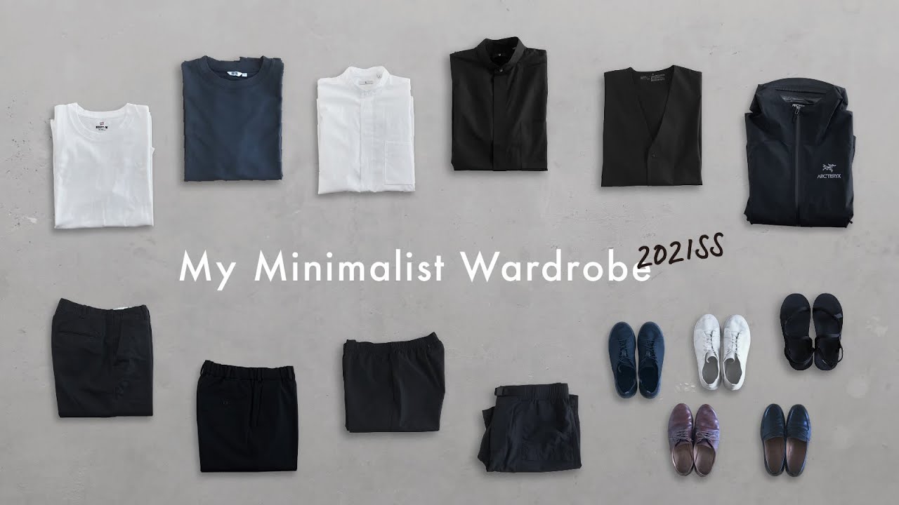 ミニマリストのワードローブ 2021春夏 / UNIQLO MUJI
