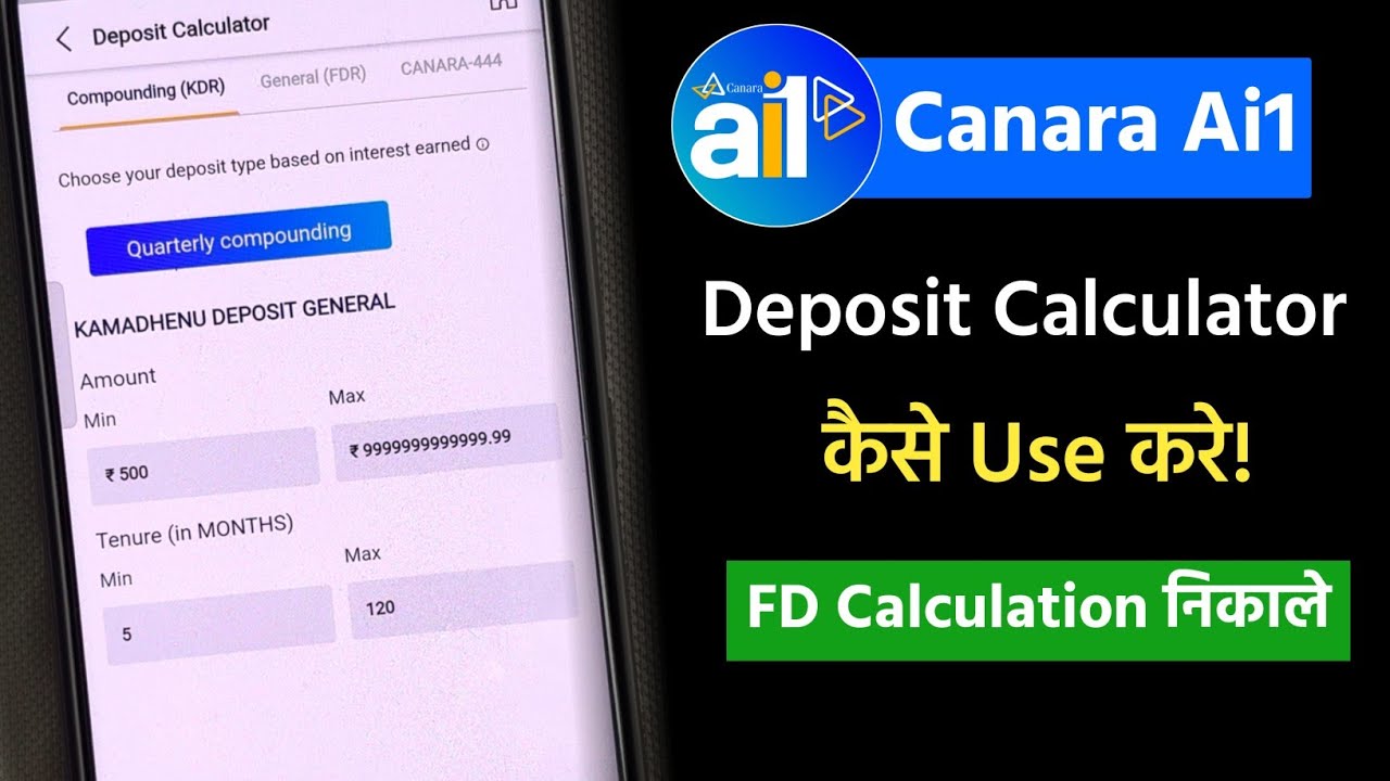 How to Use FD Calculator in Canara AI1 App | Fixed Deposit Interest & Maturity Guide
