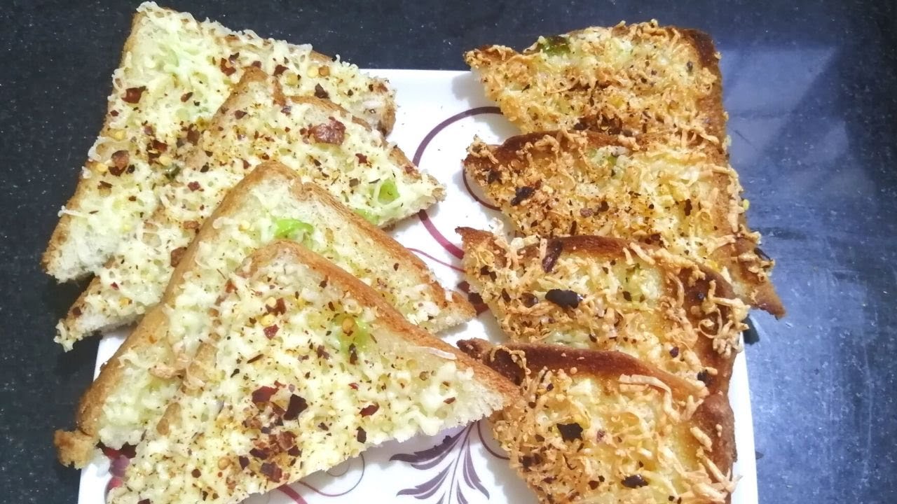 Chilli Cheese Toast | Cheese Toast | Garlic Cheese Toast | Oven and Wihout Oven Cheese Toast