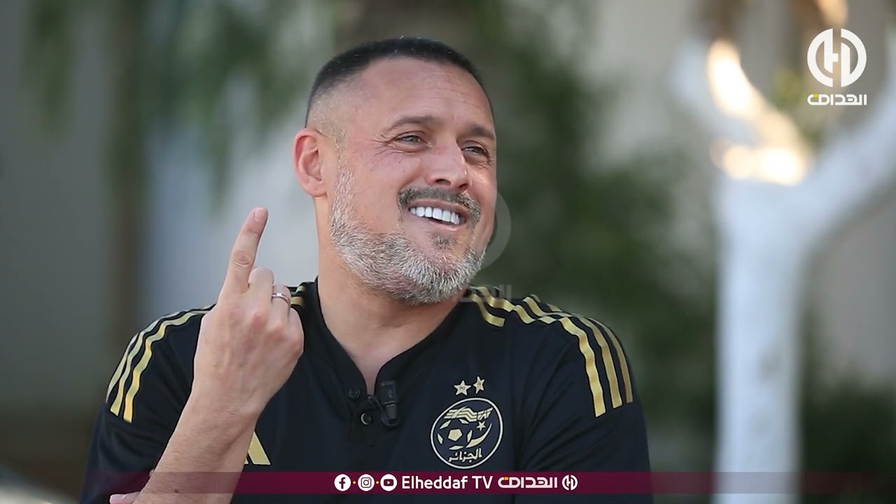 زياني متفائل ببلوغ 