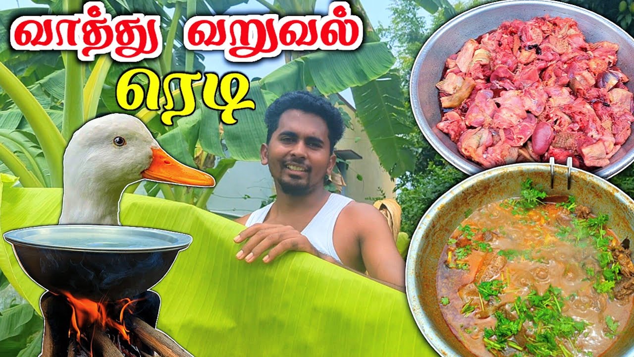 🔥தாய்குலத்தின் வாத்து கறி வறுவல்😛😋| VILLAGE DUCK GRAVY COOKING | K7 |#villagecooking #family #duck