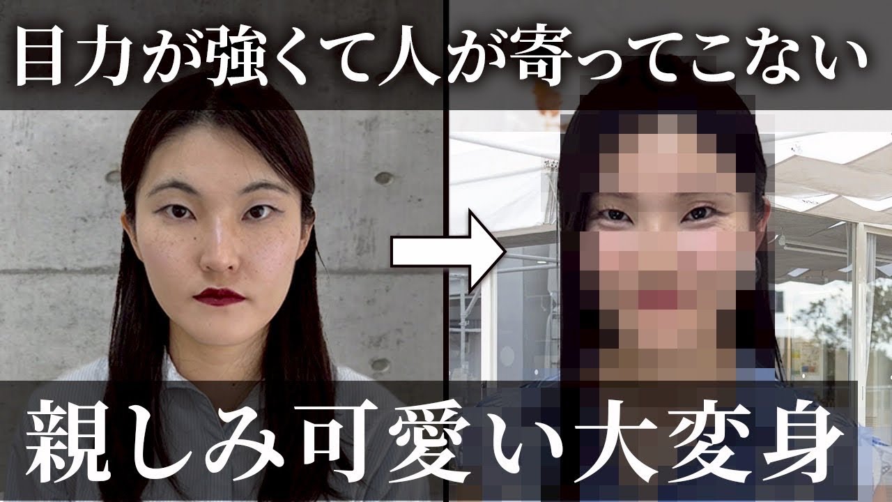 【本当は可愛いが好き！】診断結果と自分の好みが違う場合はどうする？垢抜け大変身