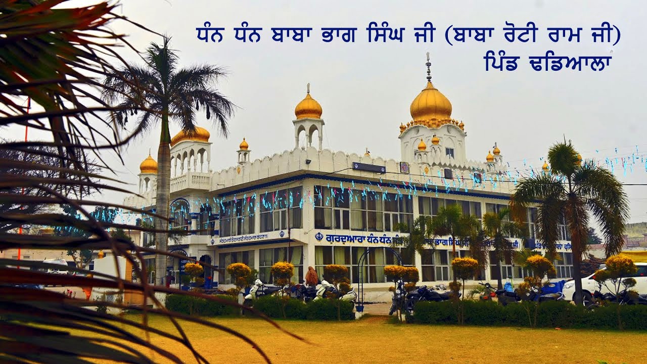 28.01.2025🔴Nagar kirtan From Gurdwara Baba Bhag Singh ji ( Baba Roti Ram Ji ) V.Dhandiala { HSP }