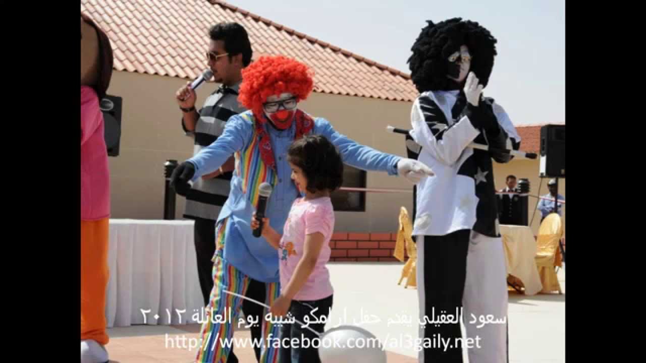 سعود العقيلي في حفل أرامكو شيبه ( يوم العائلة2012 ) - صور