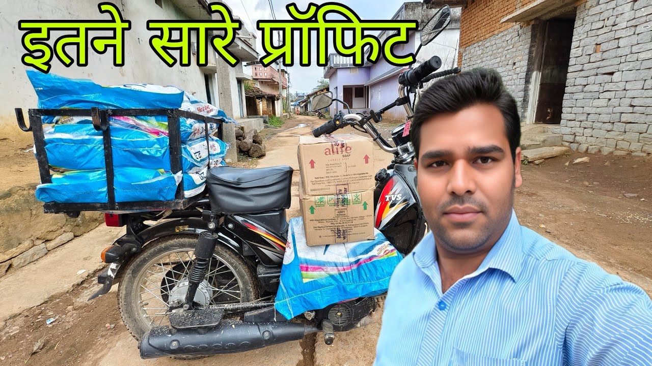 मात्र साबुन सर्फ बेचने पर इतने सारे प्रॉफिट। Feriwala Vlogs Small Business Ideas #GuleshBhaskarVlogs