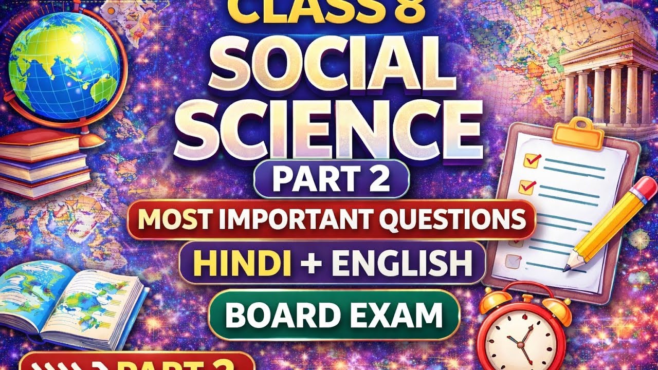 Class 8 Social Science Live  Part 2| Most Important Questions | Board Exam Preparation