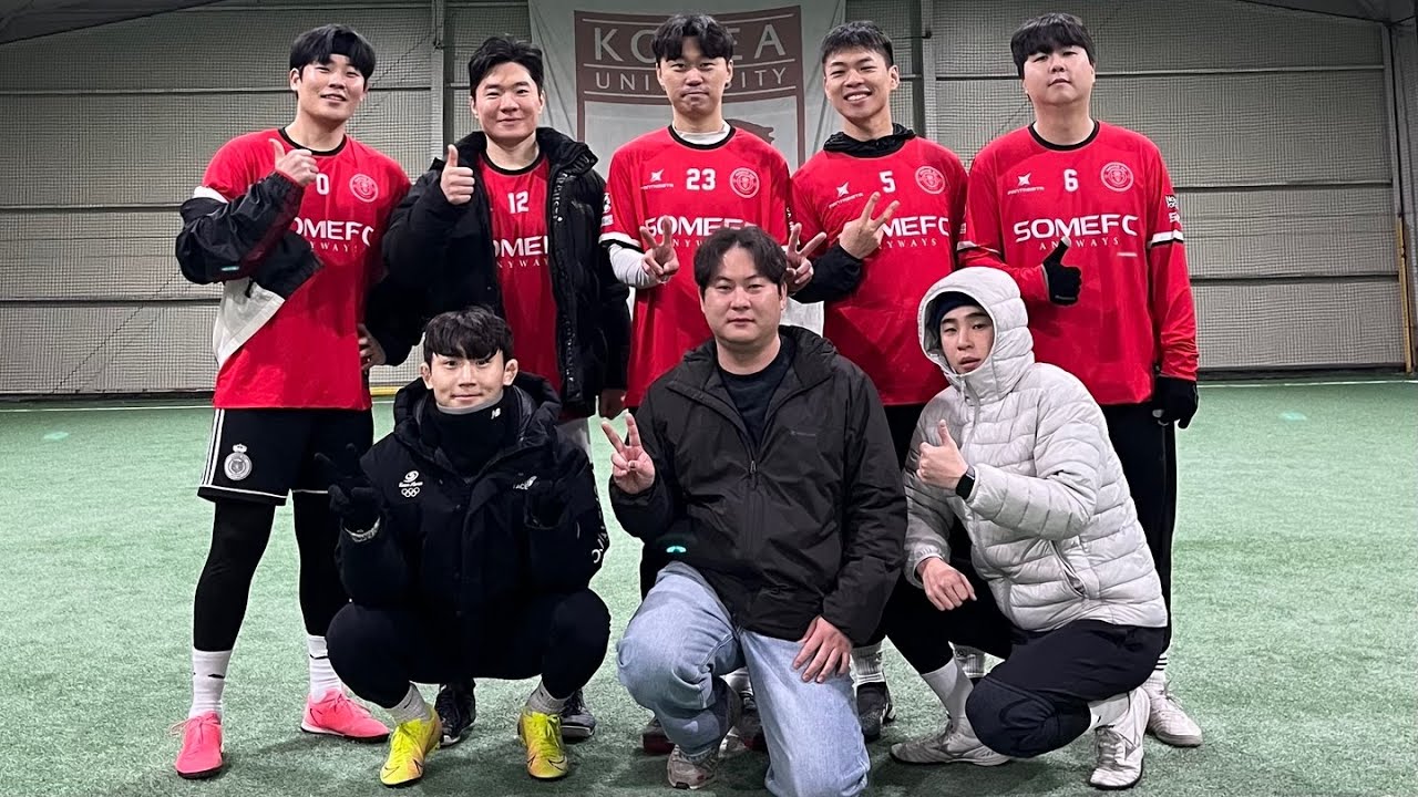 [SOME FC 2026 왕중왕전 1R] MATCH5 나와 vs 철석
