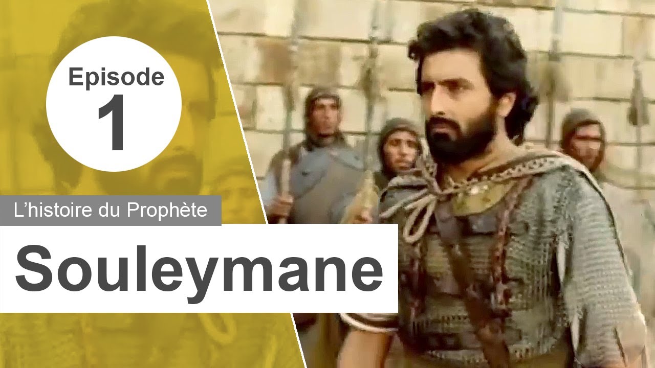 Souleymane - Episode 1 | Jeff ☑️