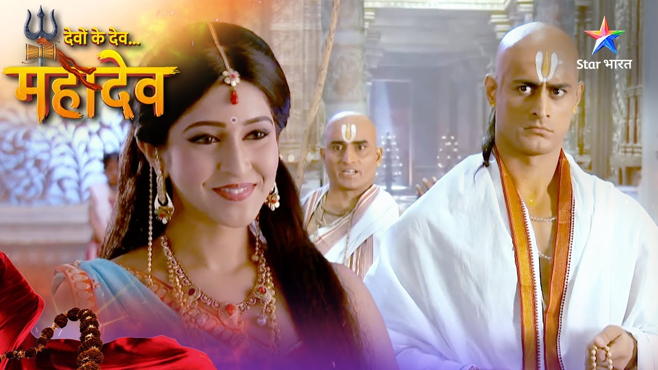 Devon Ke Dev Mahadev | Mahadev ka naya vesh | देवों के देव महादेव #starbharatromance