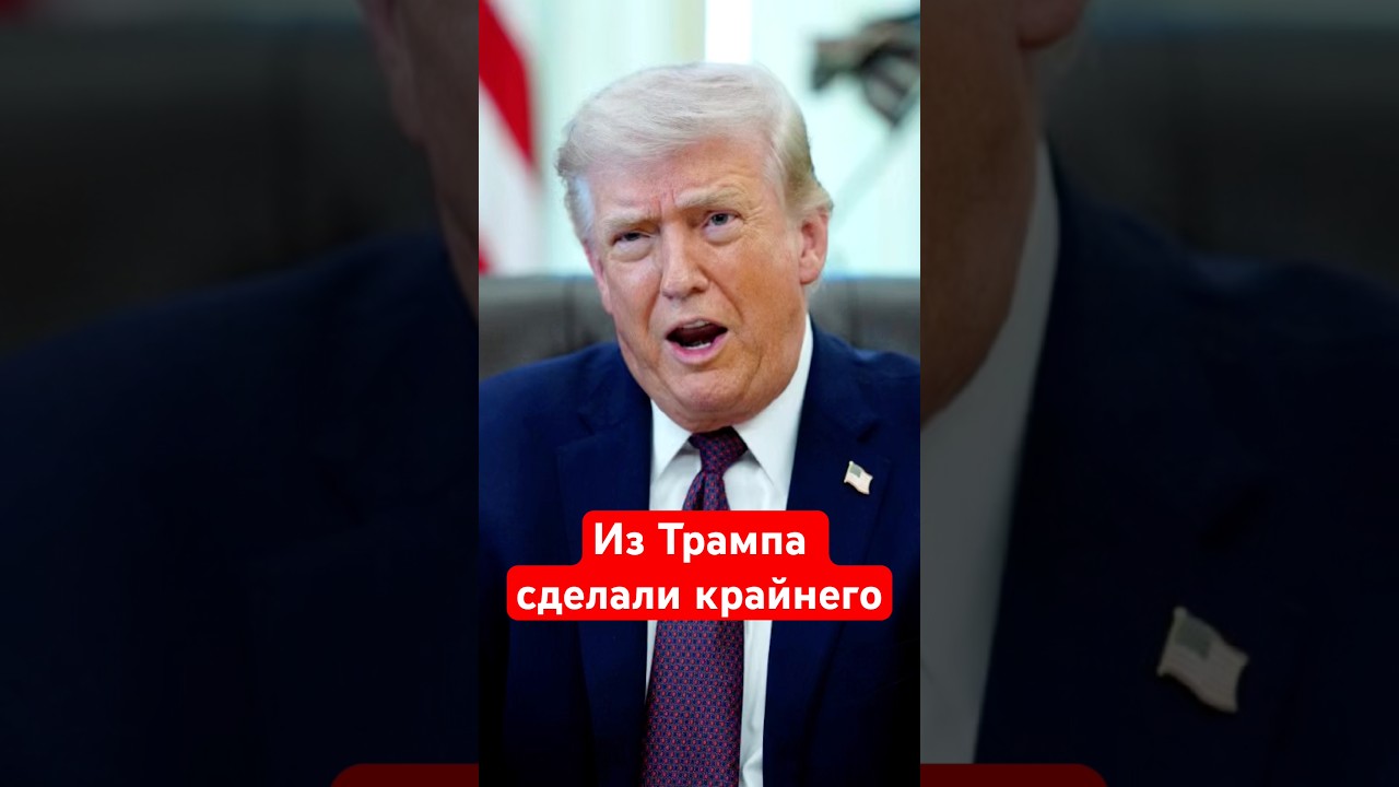 🤬Тегеран хочет сорвать выполнения меморандума с Америкой! Израиль подставили под удар #shorts #сша