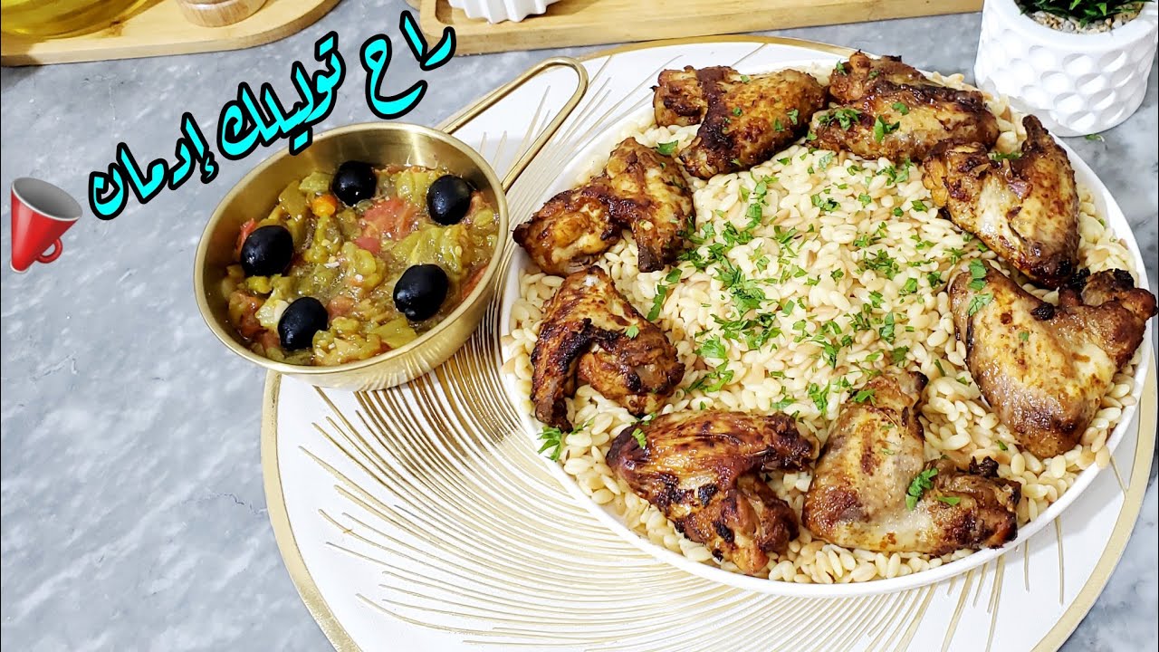🔥🍗 روتين امرأة عاملة: ✅️حضّري ألذ وجبة دجاج مرافقة مع تليتلي بطريقة المطاعم في وقت قياسي سهل وسريع👌