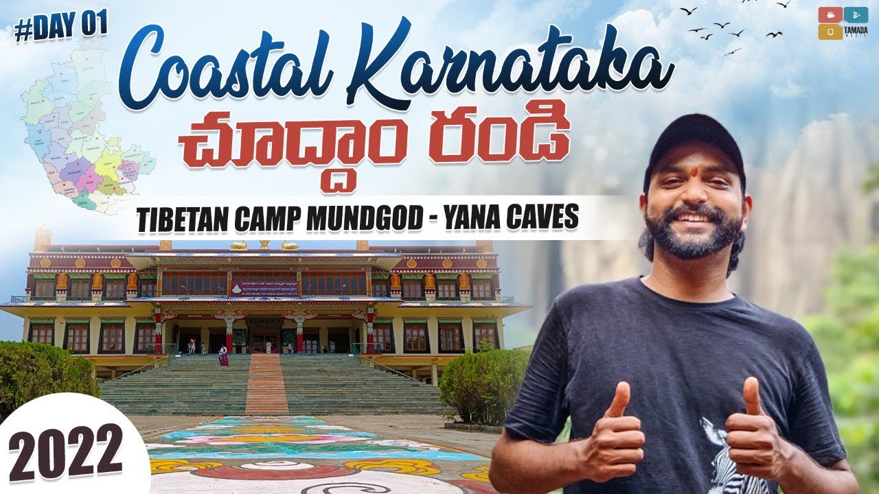 Coastal Karnataka Trip | Tibetan camps Mundgod, Yana Caves, Gokarna | Telugu traveller