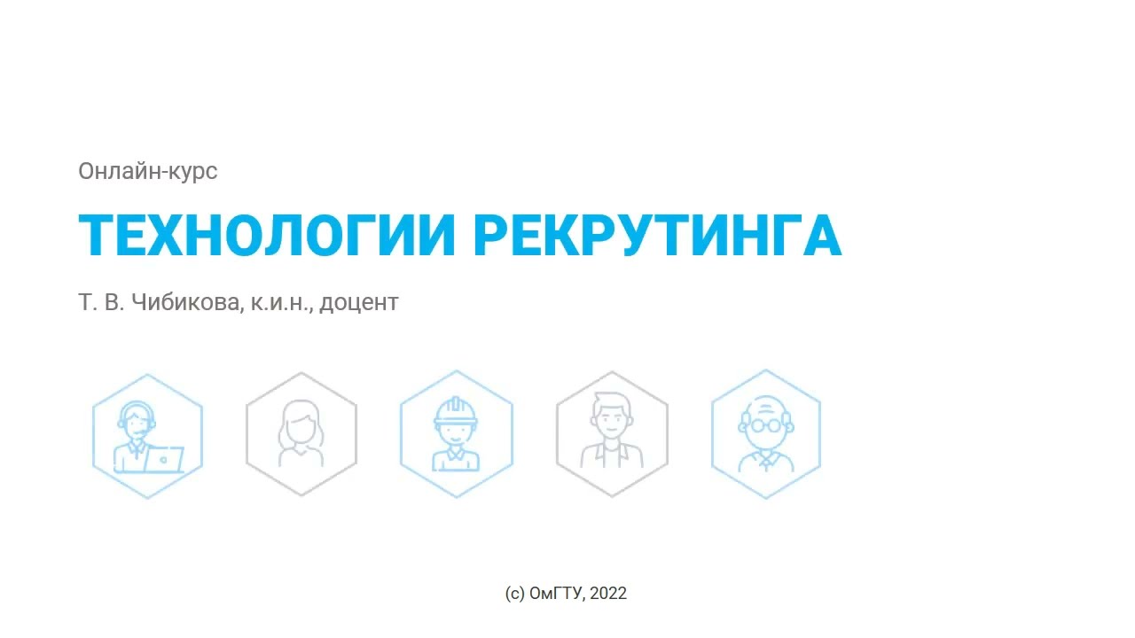 3.1  Автоматизация HR и DIGITAL HR