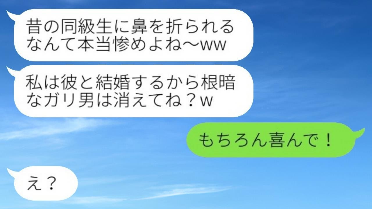 彼女を守って怪我をした僕を見下し捨てた婚約者「弱い男なんて無理w」→卑怯なマウントを取る女に〇〇を伝えた時の反応が...w