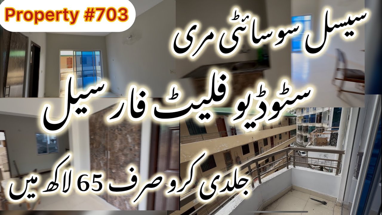 Studio Flat for Sale Cecil Society Murree | property #703 | Zafar Estate