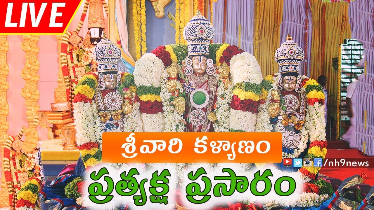 Sri Venkateswara Kalyanam Live From Manuguru || TTD Srinivasa Kalyanam || NH9 Live
