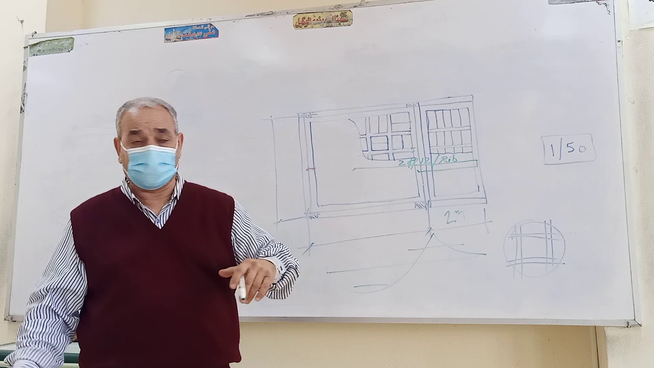 دكتور احمد السكري تالته مدني رسم التسليح hollow Block