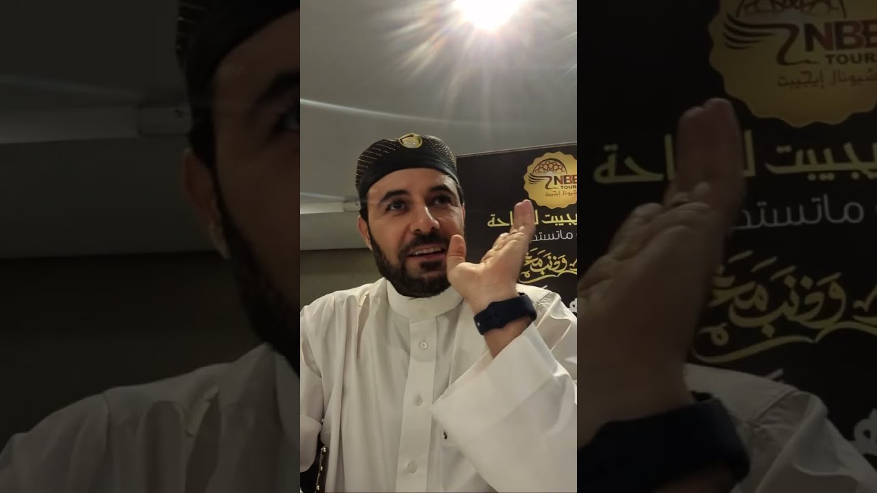 فضل العمرة والاحرام الصحيح