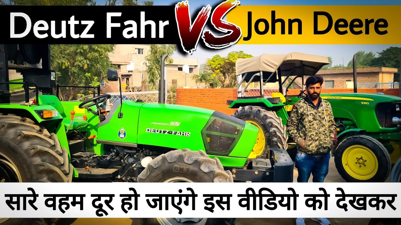 इस ट्रैक्टर को भूल कर भी मत ख़रीदना 🙏🙏 Don,t Buy John Deere or Deutz Fahr without watching this |