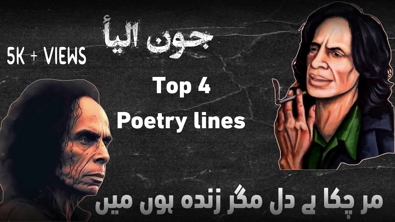 Jun Alia Top line's #viral